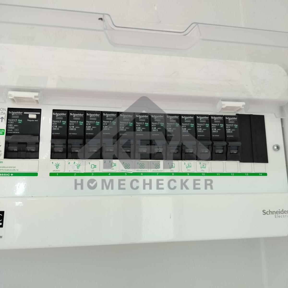 งานไฟฟ้าและระบบความปลอดภัย