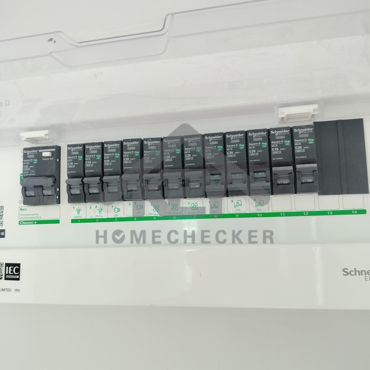 งานไฟฟ้าและระบบความปลอดภัย