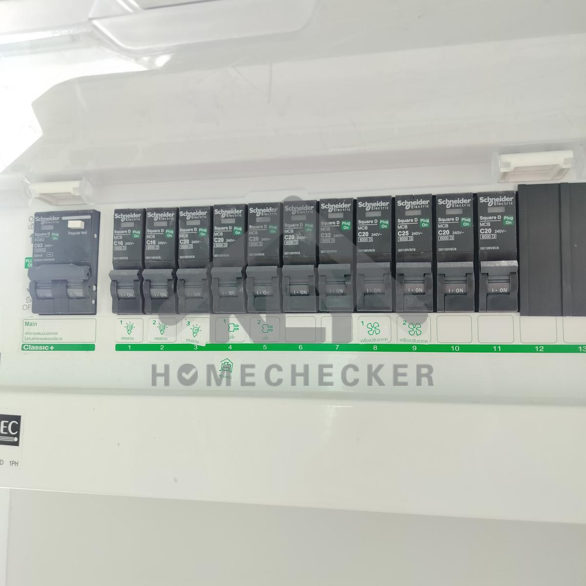 งานไฟฟ้าและระบบความปลอดภัย