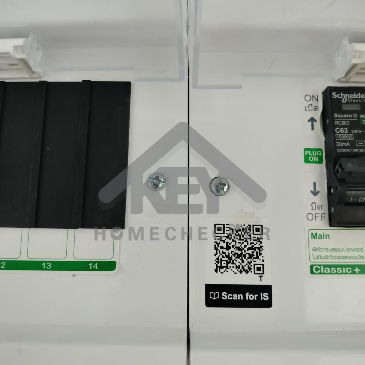 งานไฟฟ้าและระบบความปลอดภัย