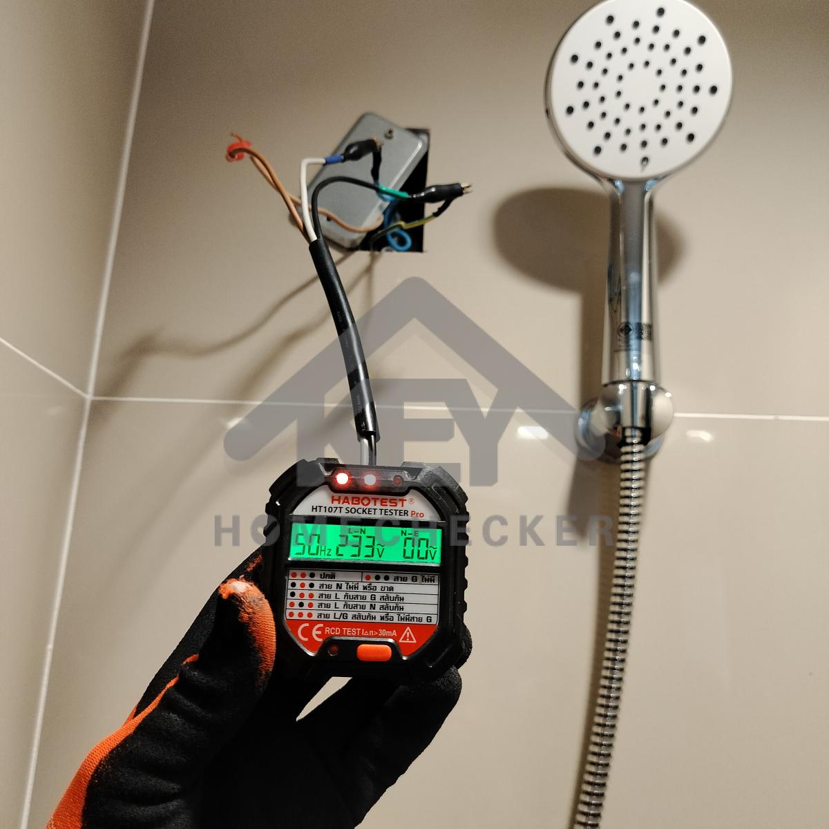 งานไฟฟ้าและระบบความปลอดภัย