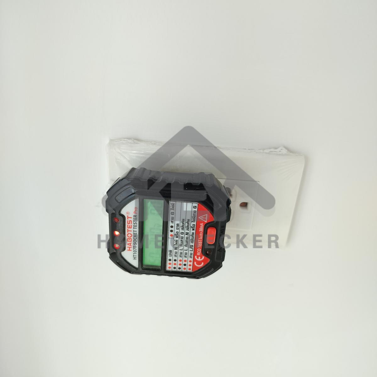 งานไฟฟ้าและระบบความปลอดภัย