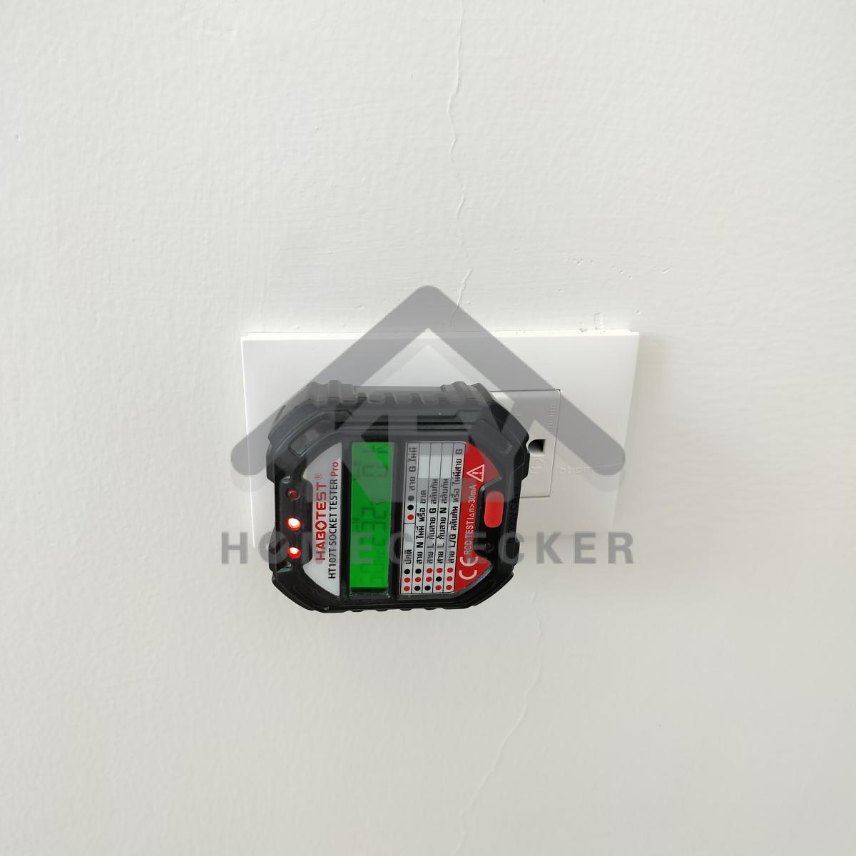 งานไฟฟ้าและระบบความปลอดภัย