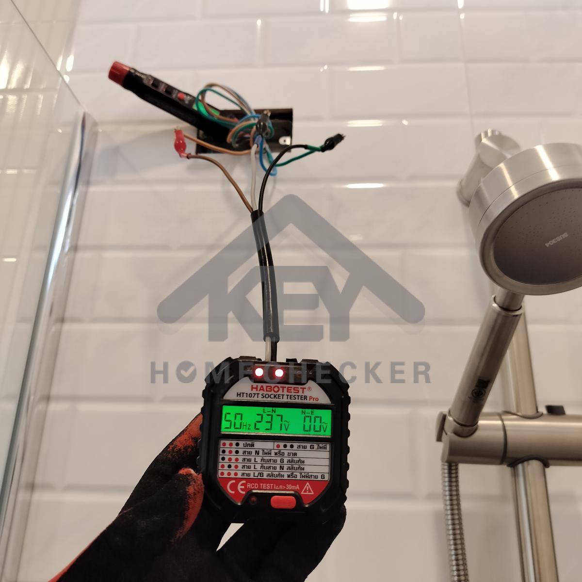 งานไฟฟ้าและระบบความปลอดภัย