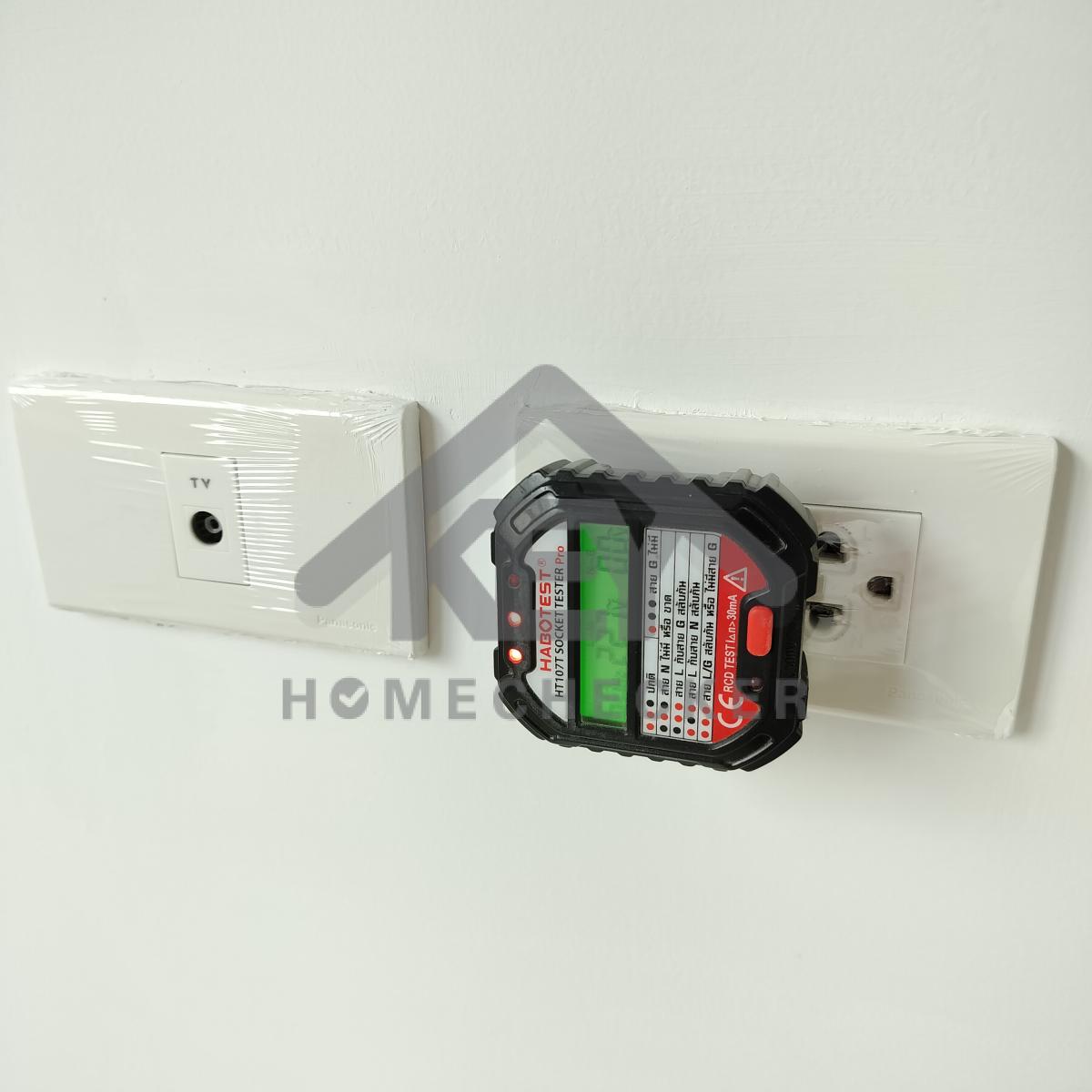 งานไฟฟ้าและระบบความปลอดภัย