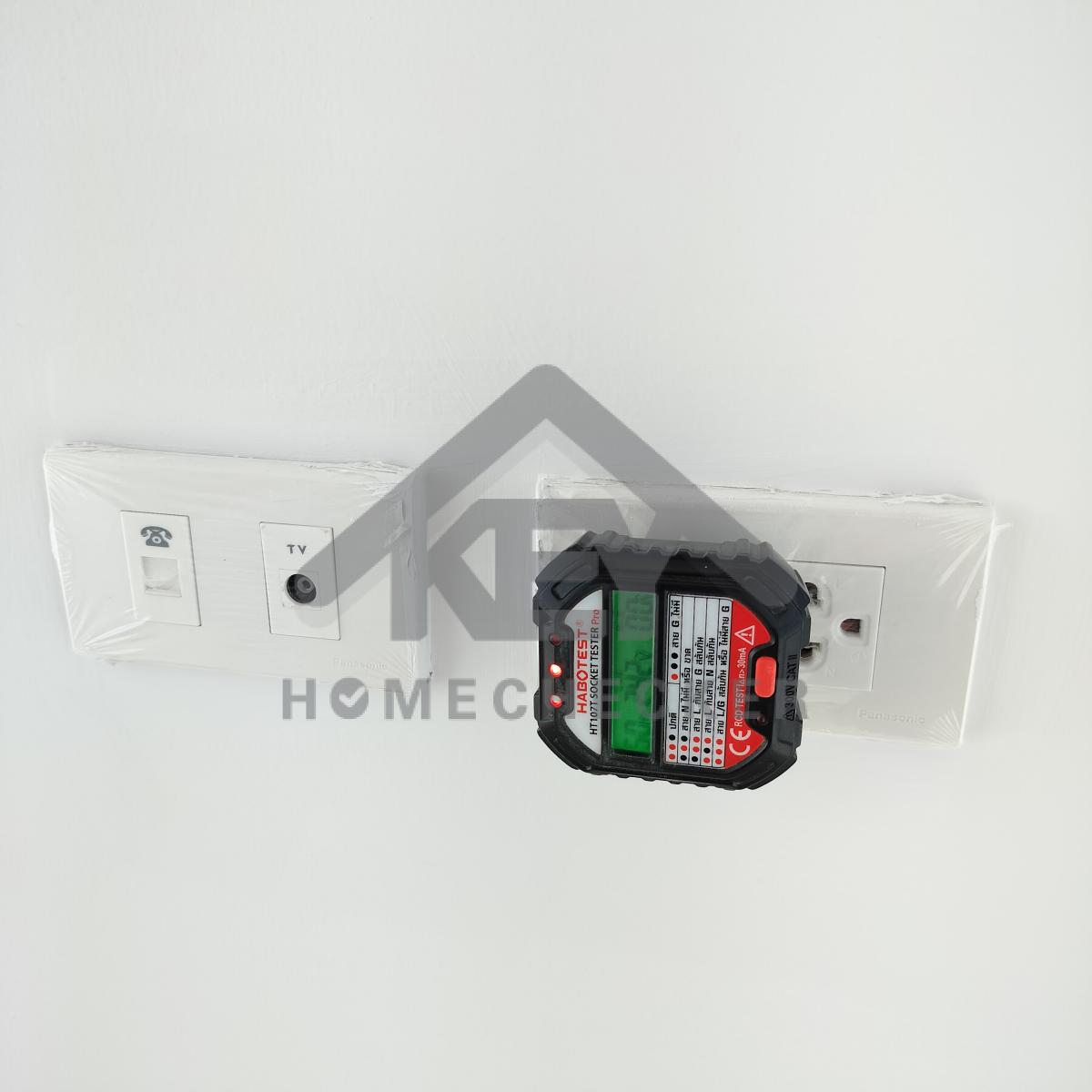 งานไฟฟ้าและระบบความปลอดภัย