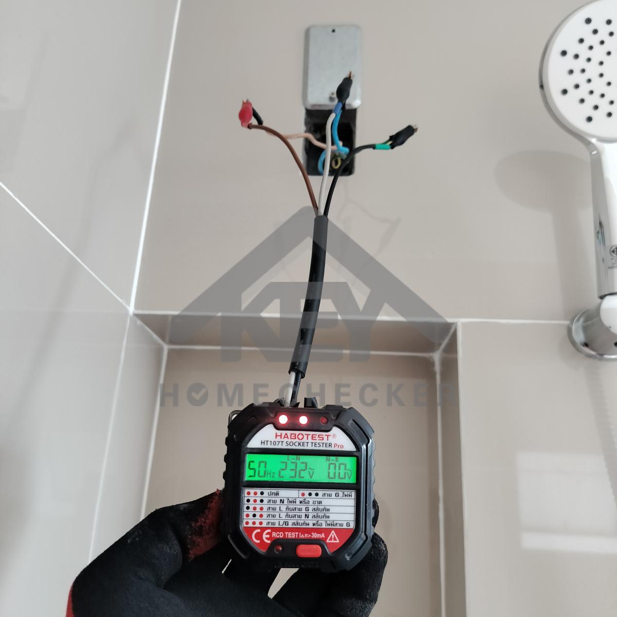 งานไฟฟ้าและระบบความปลอดภัย