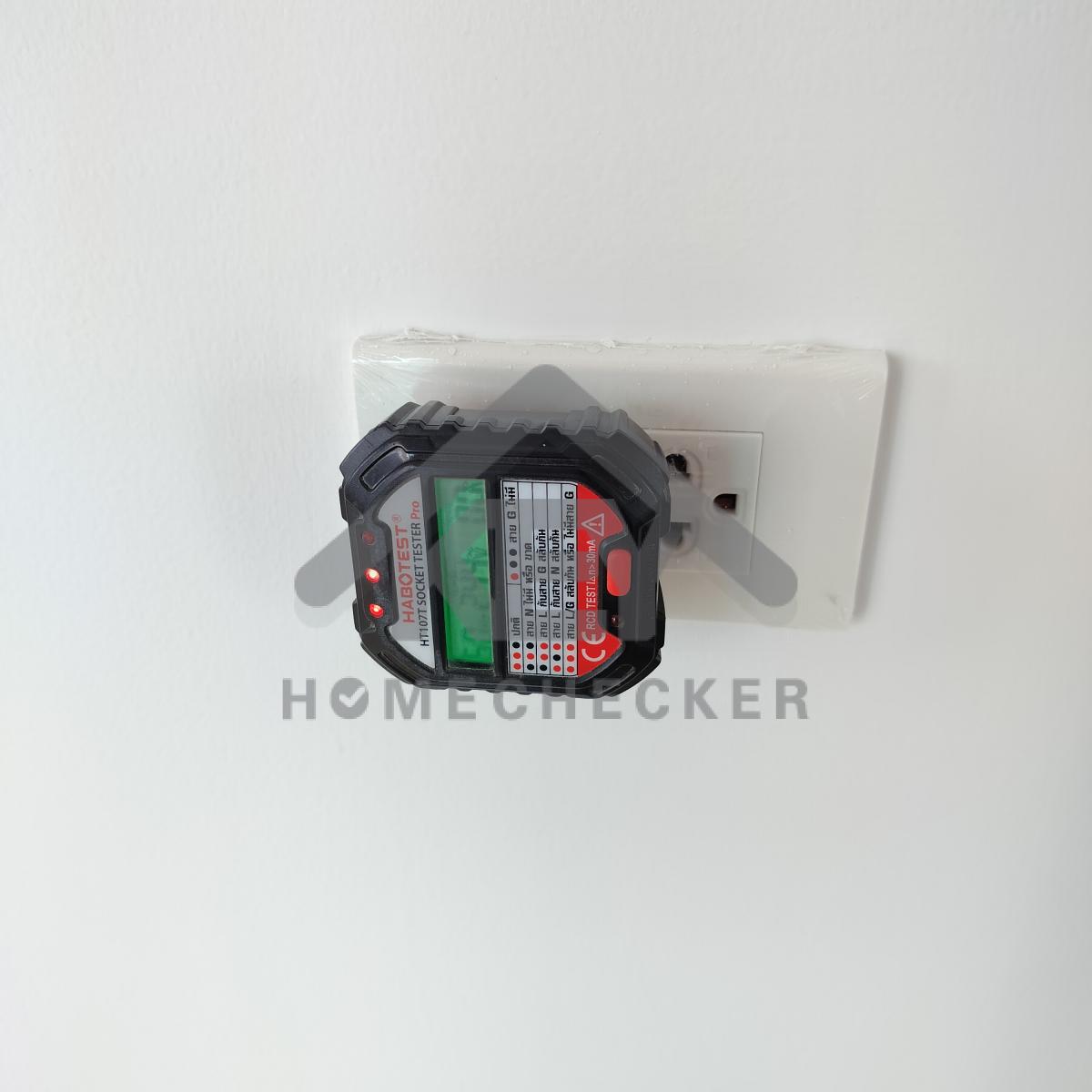 งานไฟฟ้าและระบบความปลอดภัย