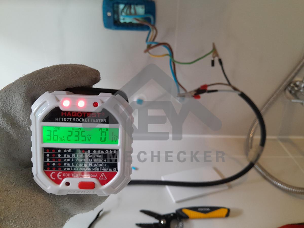 งานไฟฟ้าและระบบความปลอดภัย