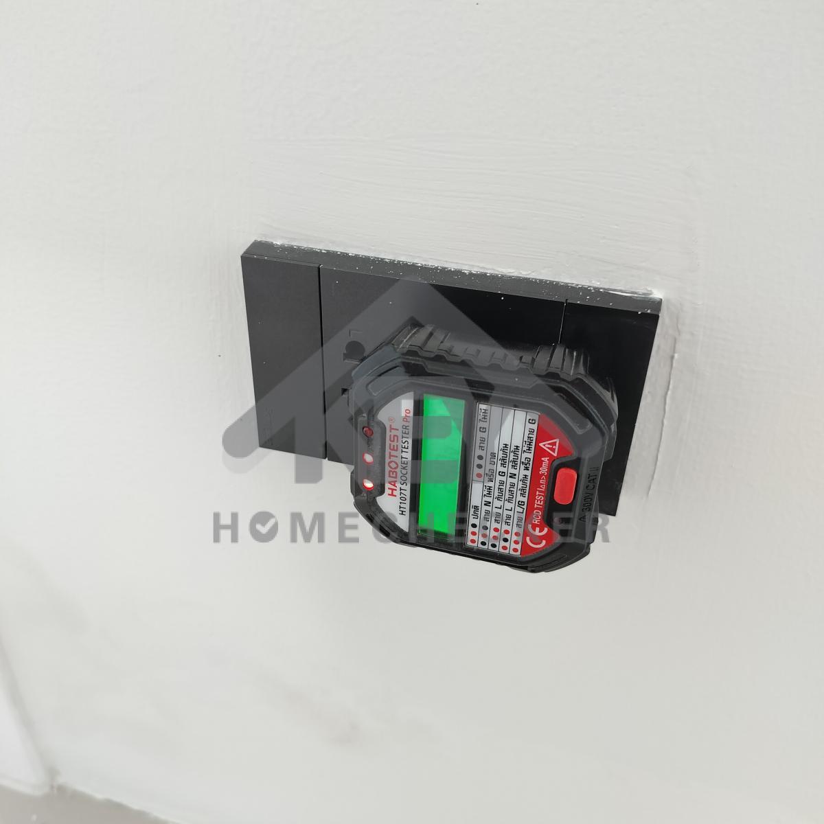 งานไฟฟ้าและระบบความปลอดภัย