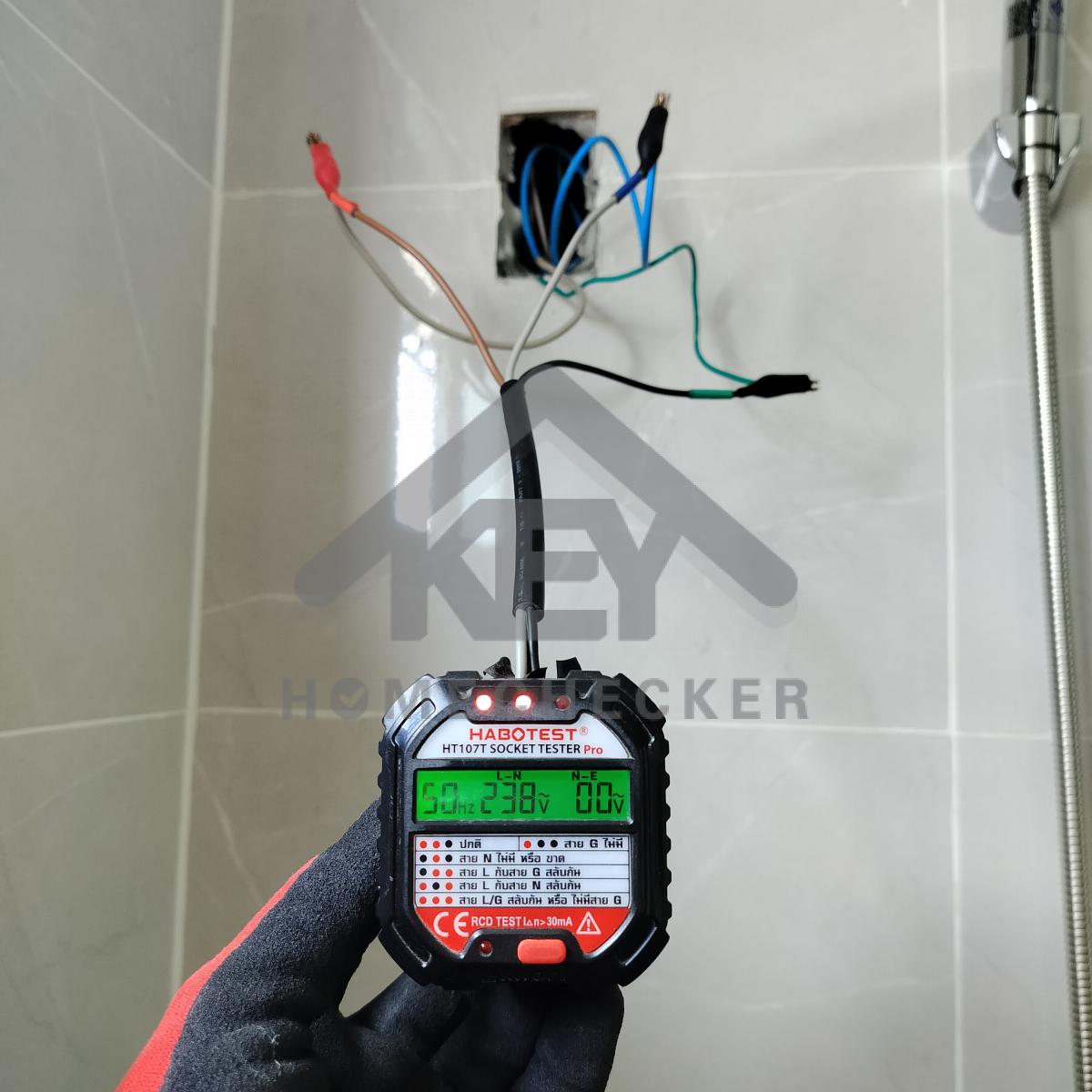 งานไฟฟ้าและระบบความปลอดภัย