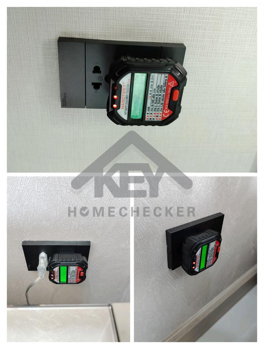 งานไฟฟ้าและระบบความปลอดภัย