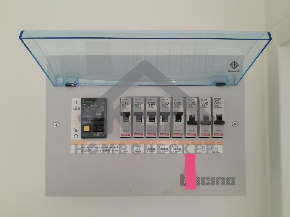 งานไฟฟ้าและระบบความปลอดภัย