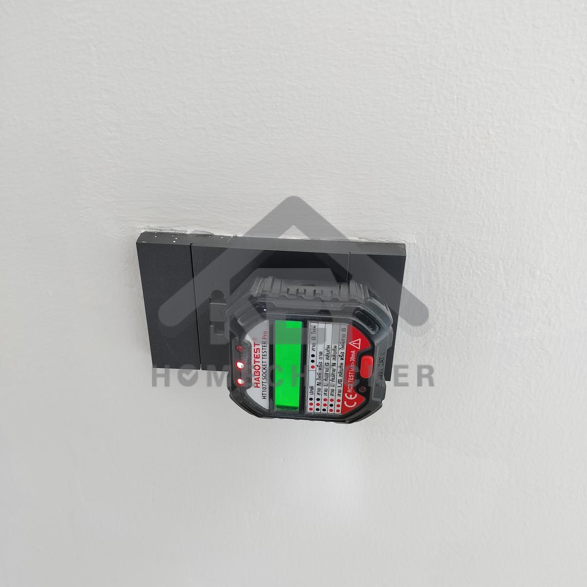 งานไฟฟ้าและระบบความปลอดภัย