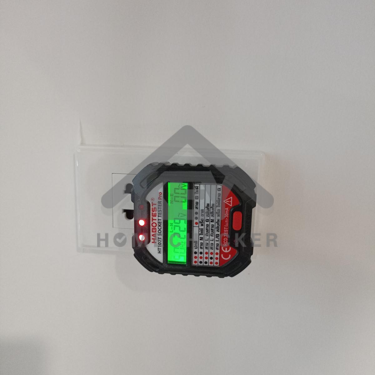 งานไฟฟ้าและระบบความปลอดภัย