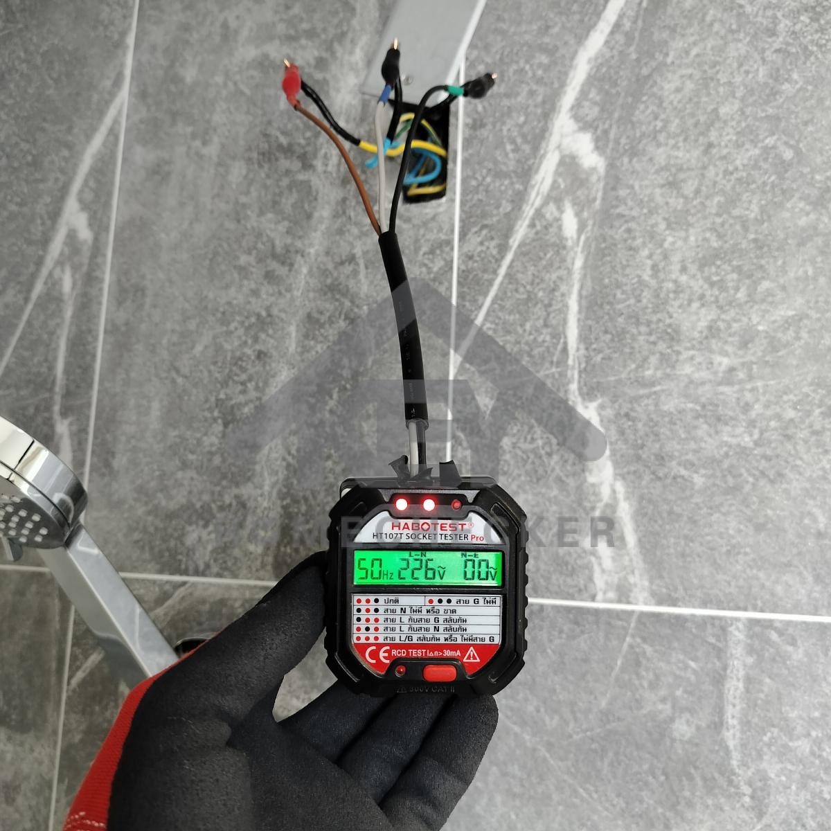 งานไฟฟ้าและระบบความปลอดภัย