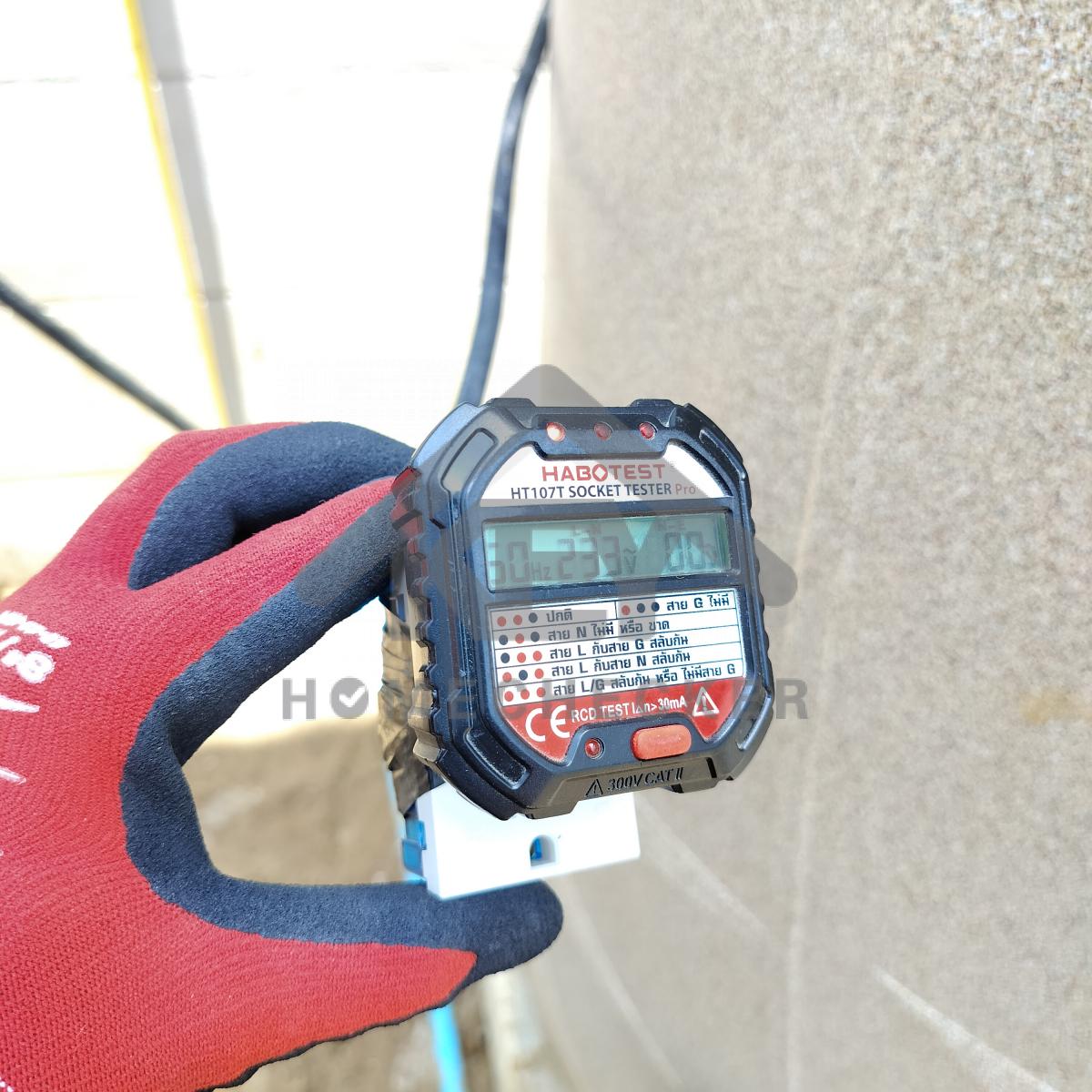 งานไฟฟ้าและระบบความปลอดภัย