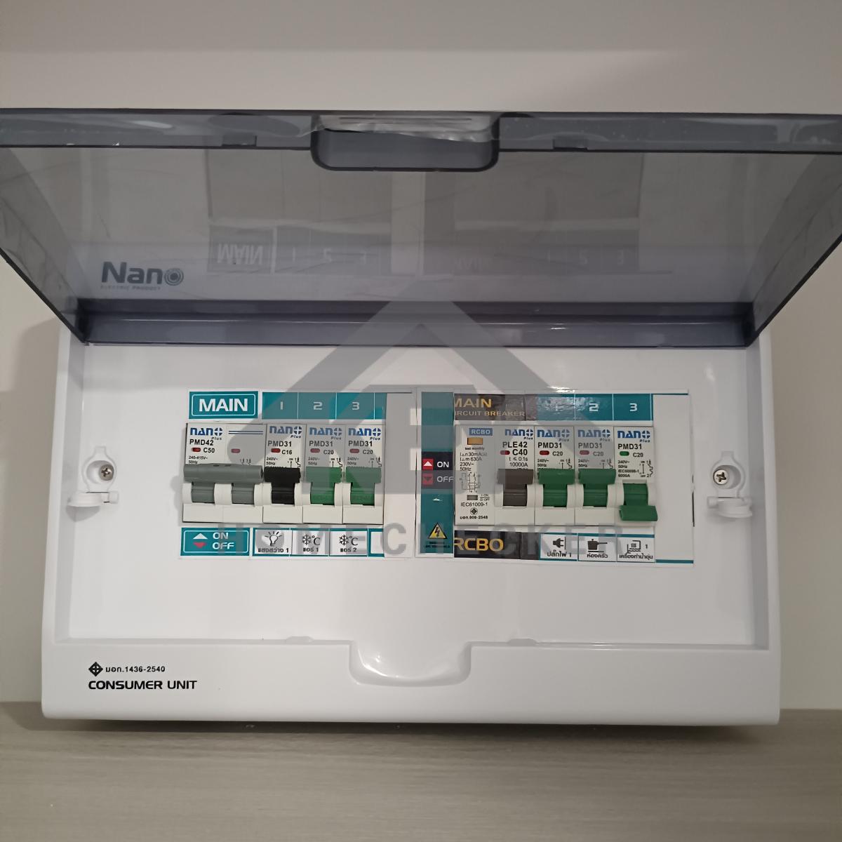 งานไฟฟ้าและระบบความปลอดภัย