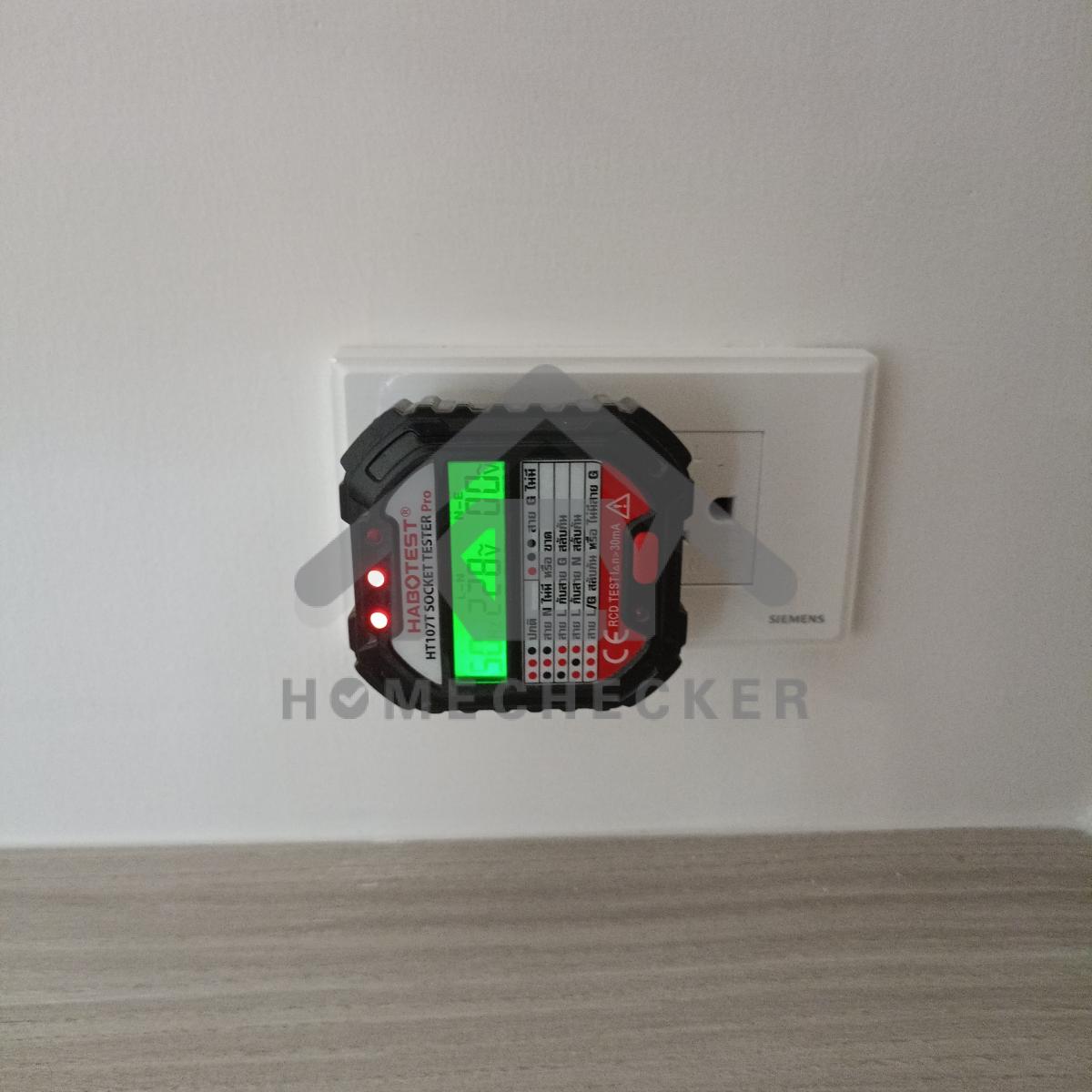 งานไฟฟ้าและระบบความปลอดภัย