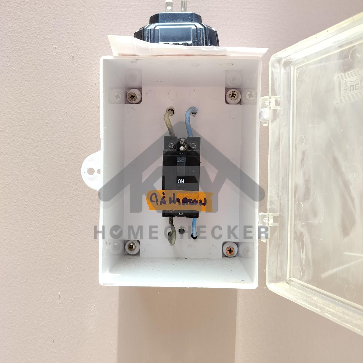 งานไฟฟ้าและระบบความปลอดภัย