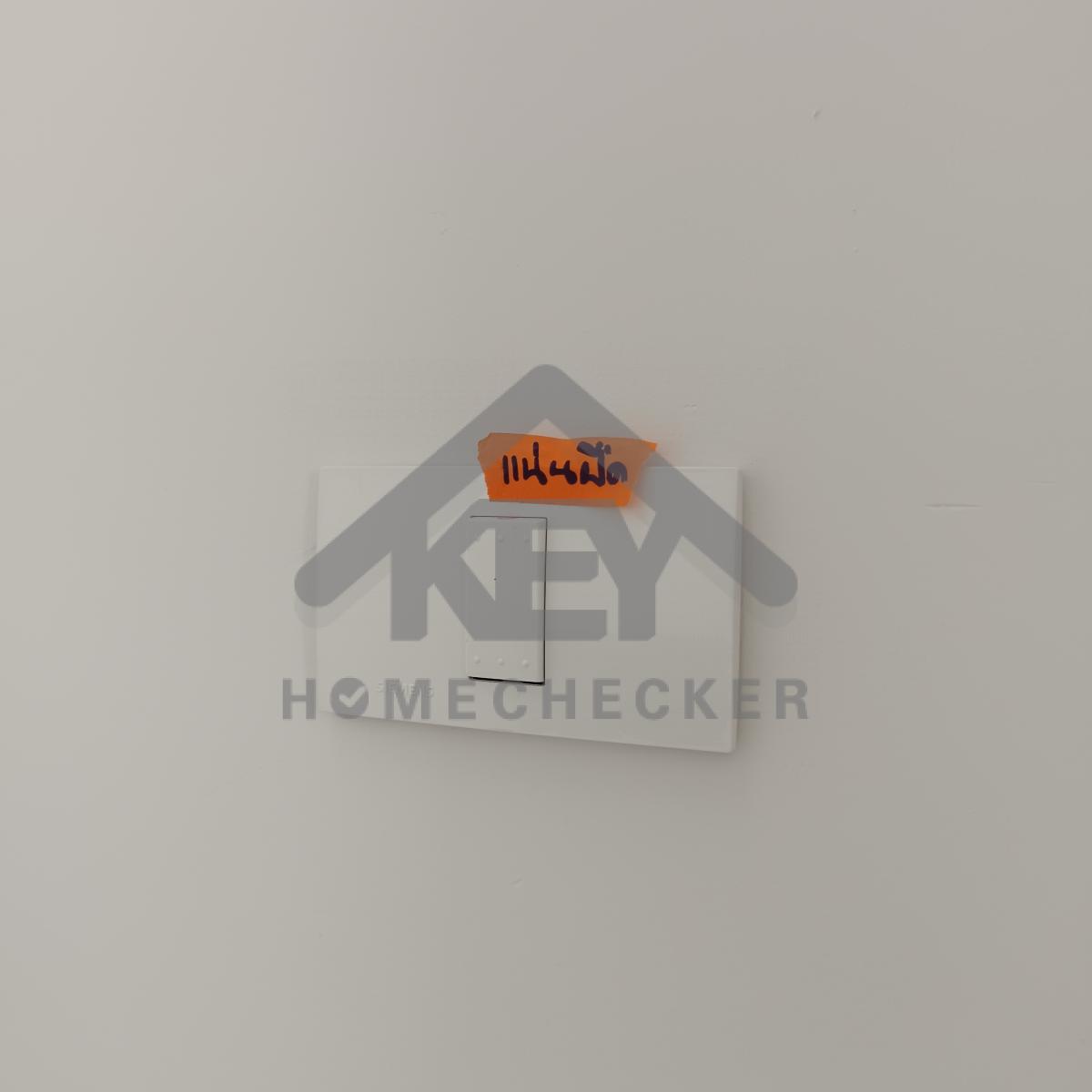 งานไฟฟ้าและระบบความปลอดภัย