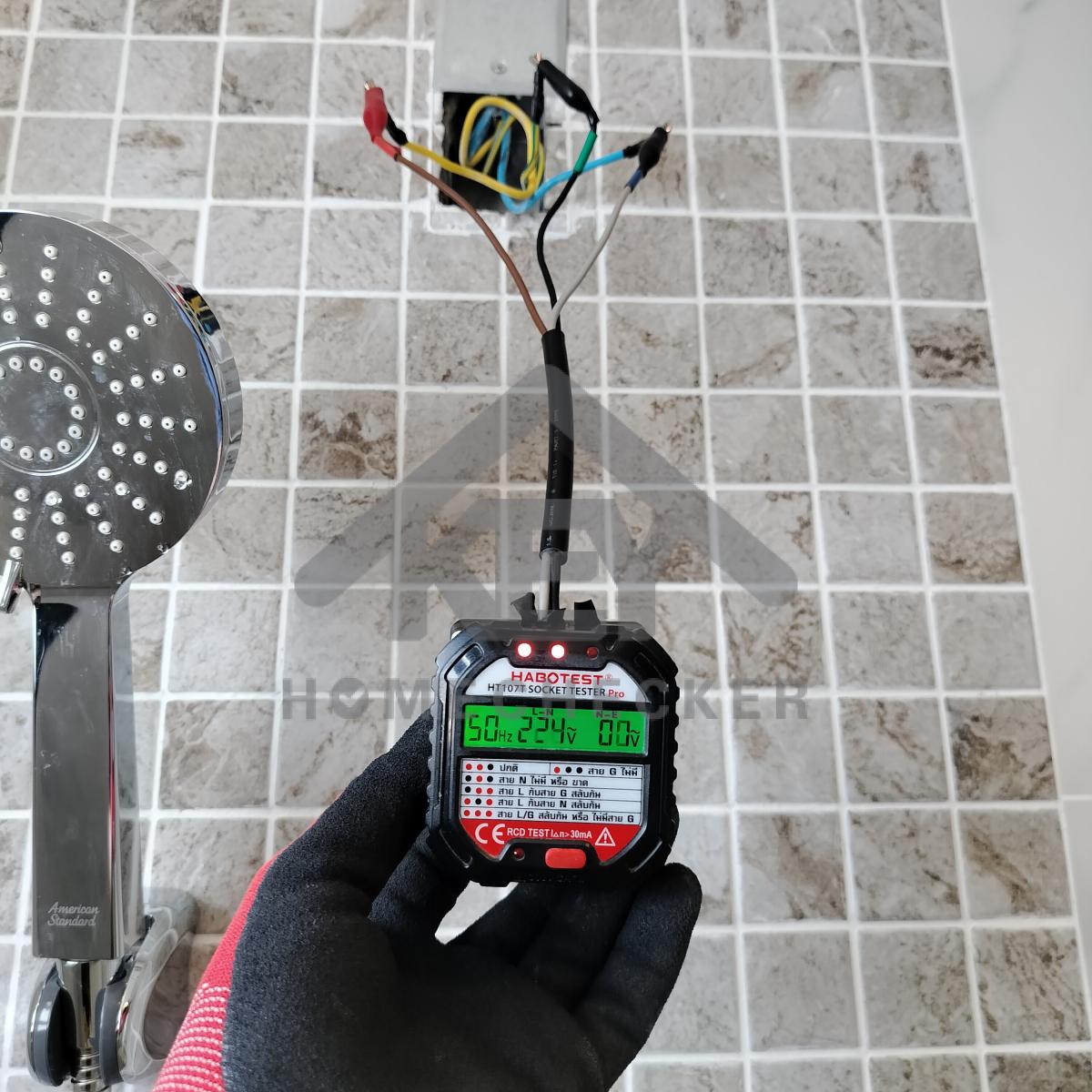 งานไฟฟ้าและระบบความปลอดภัย