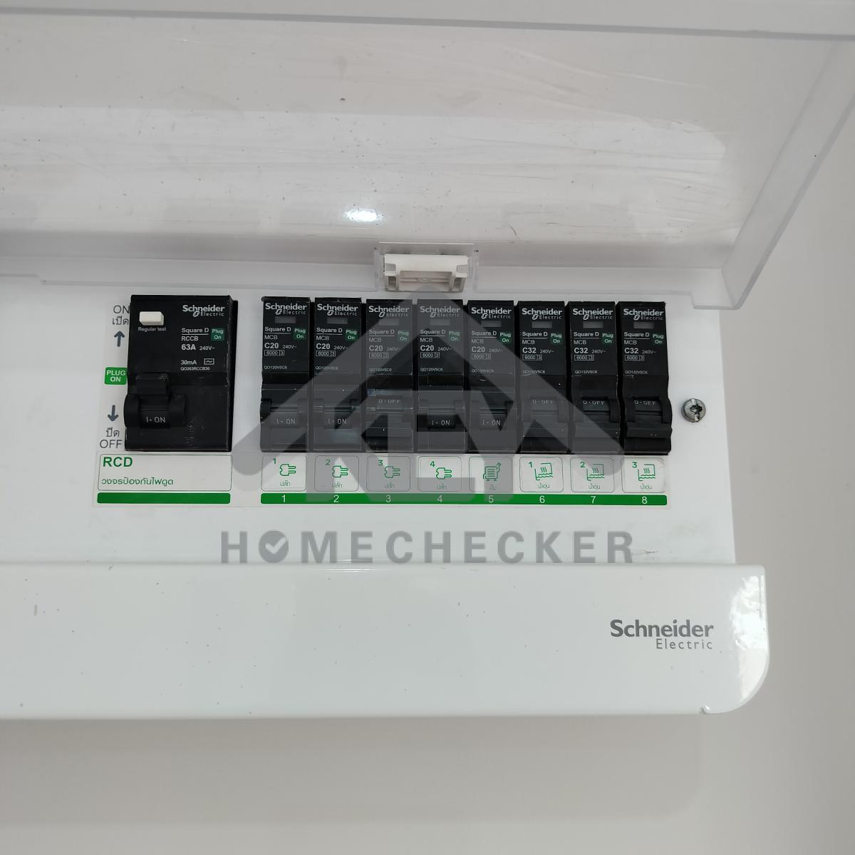 งานไฟฟ้าและระบบความปลอดภัย