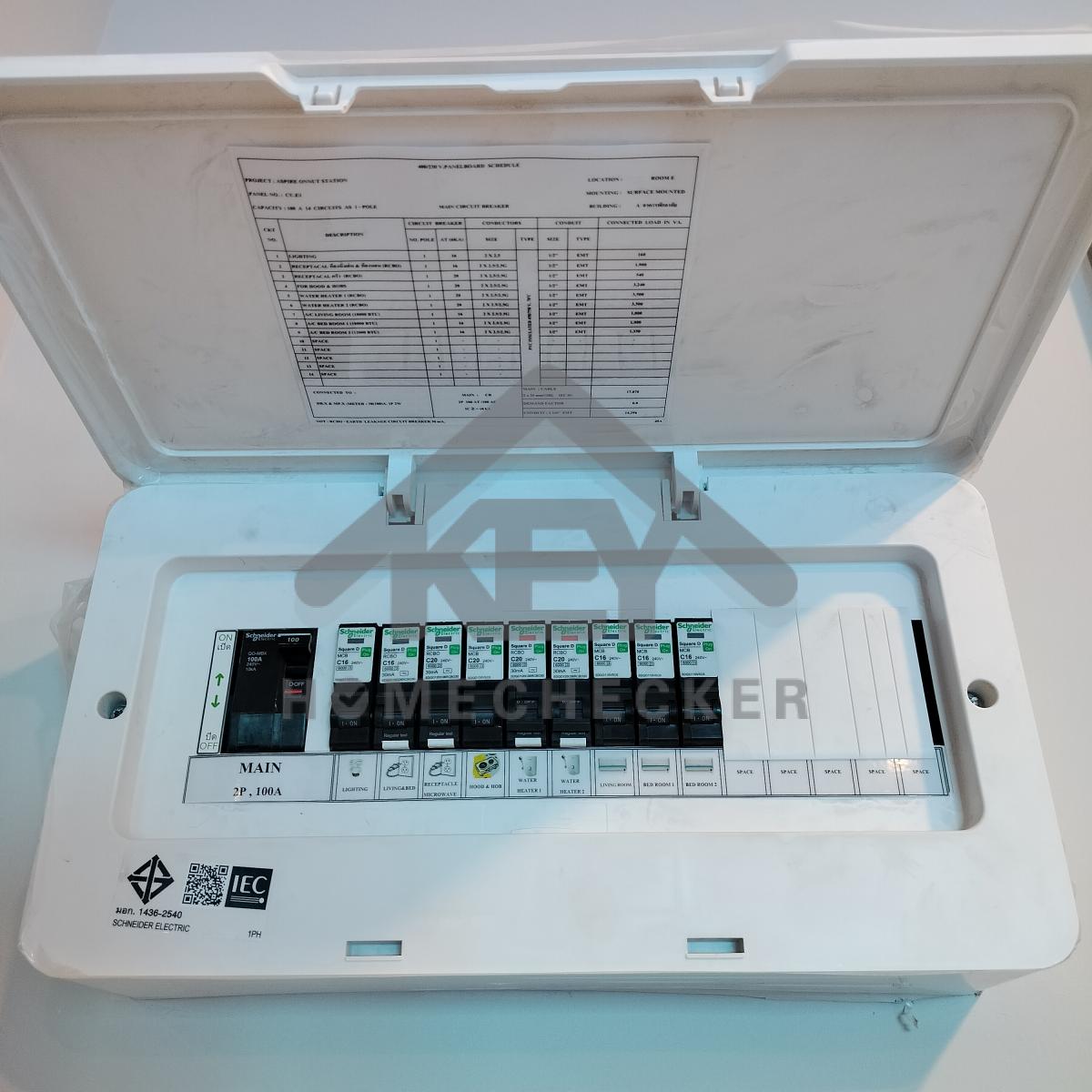 งานไฟฟ้าและระบบความปลอดภัย