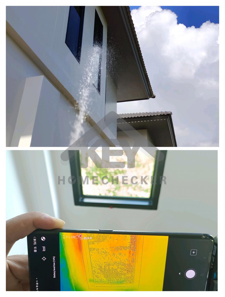 งานเทสน้ำ ประตูหน้าต่าง