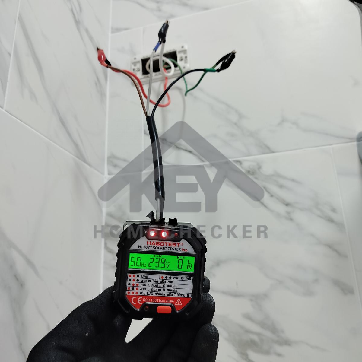 งานไฟฟ้าและระบบความปลอดภัย