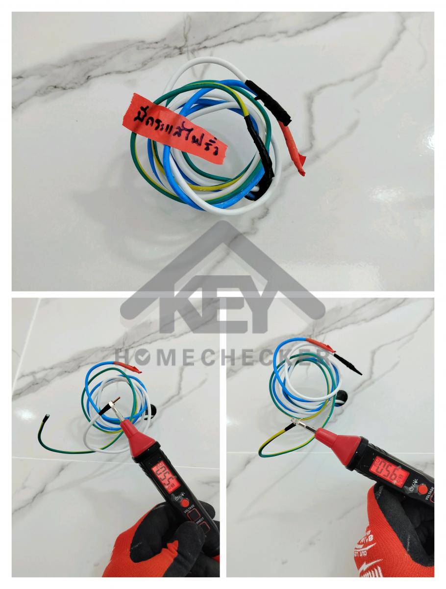 งานไฟฟ้าและระบบความปลอดภัย