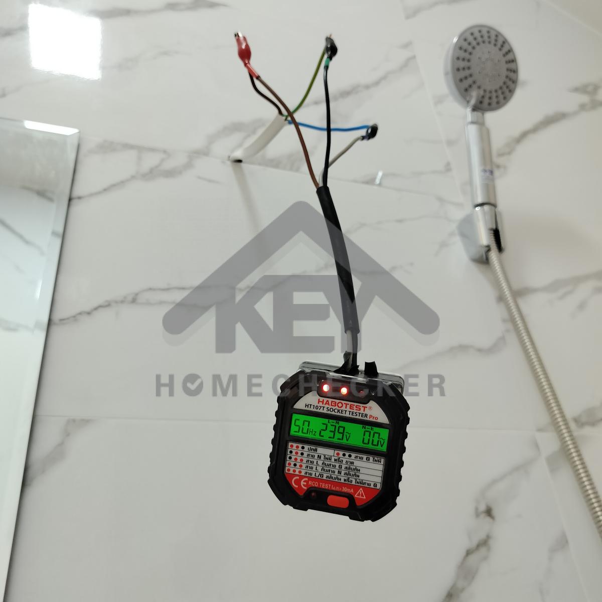 งานไฟฟ้าและระบบความปลอดภัย