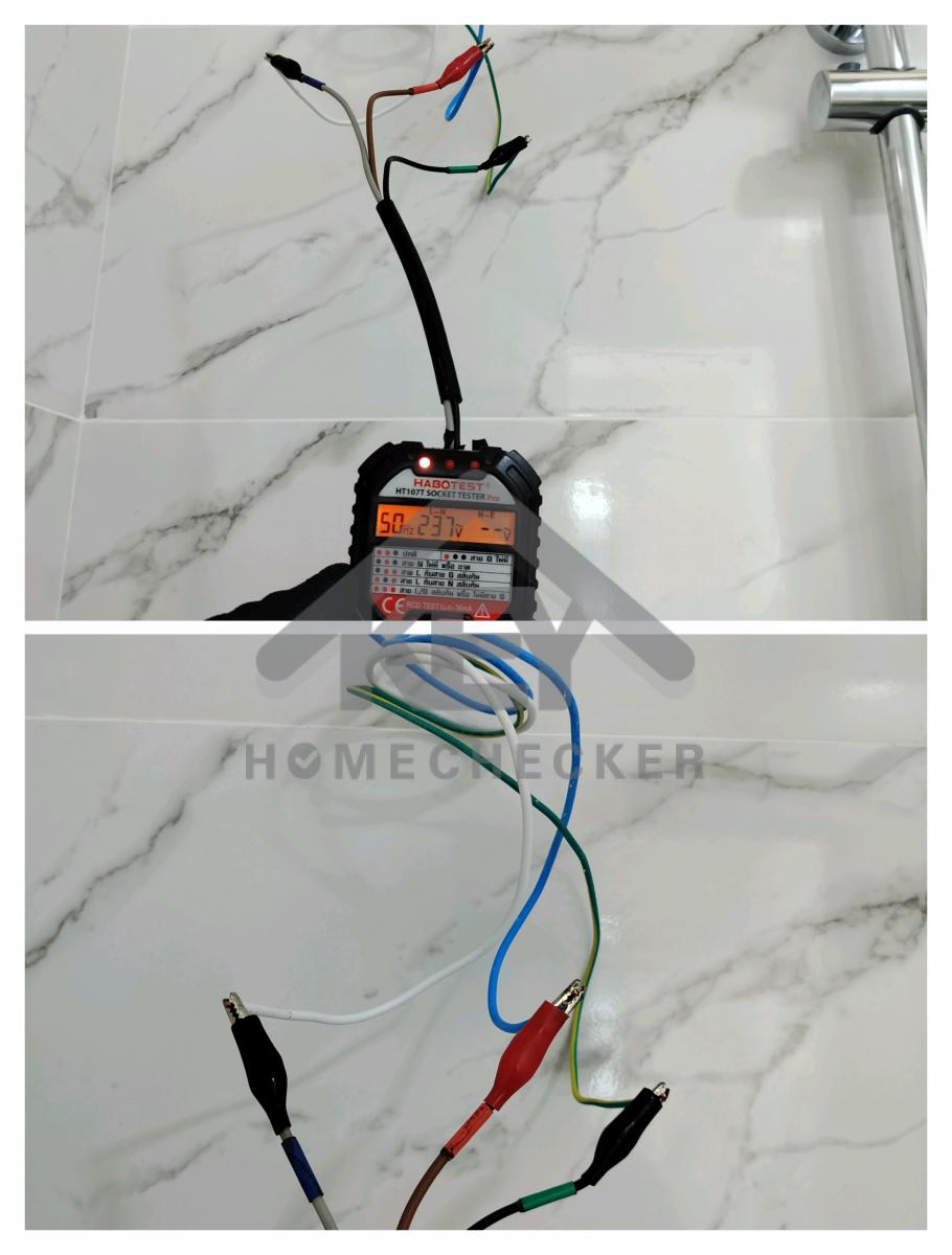 งานไฟฟ้าและระบบความปลอดภัย