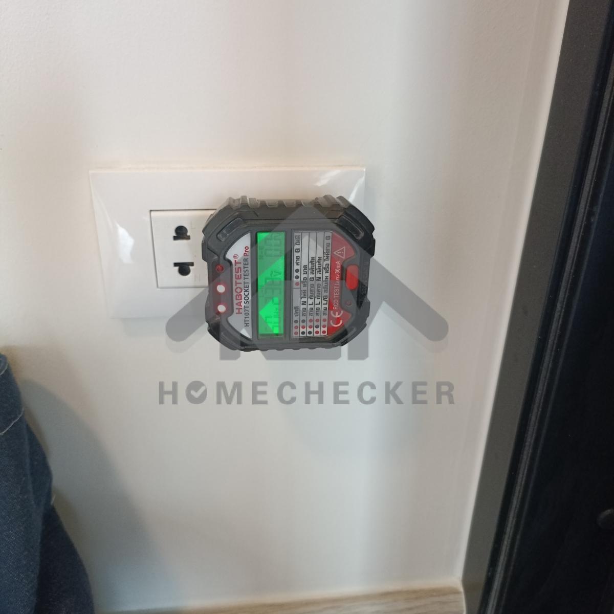 งานไฟฟ้าและระบบความปลอดภัย