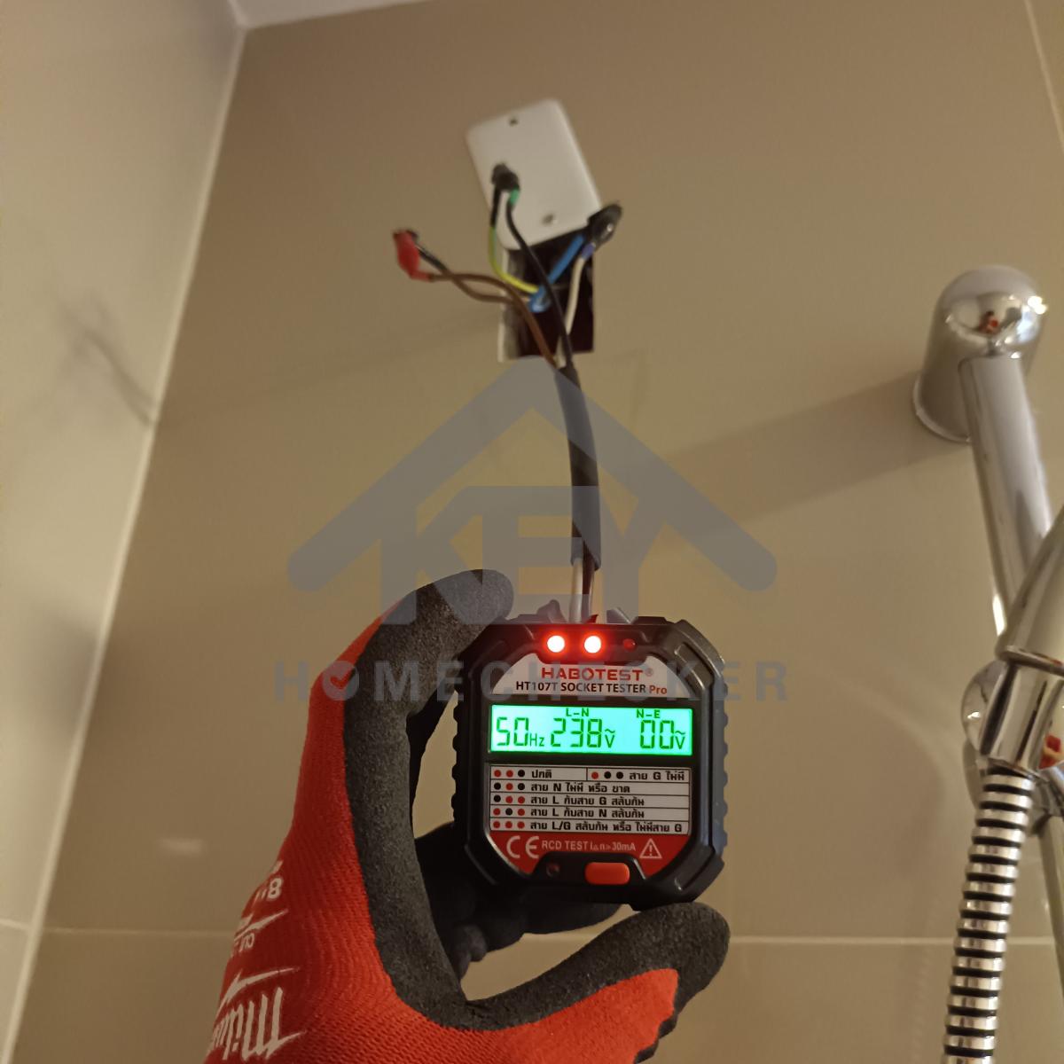 งานไฟฟ้าและระบบความปลอดภัย