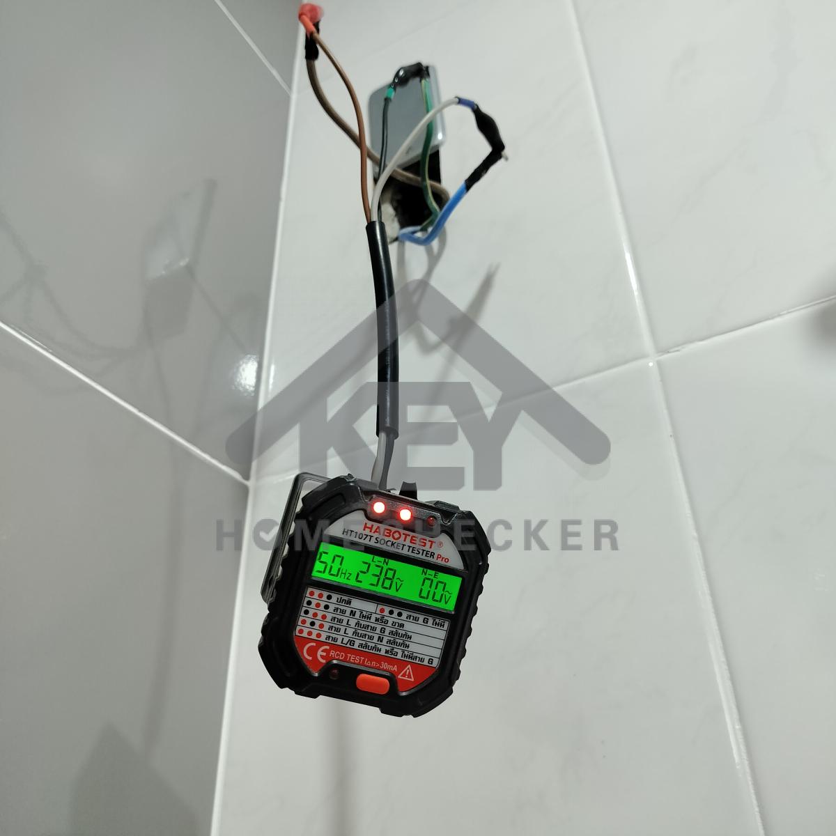 งานไฟฟ้าและระบบความปลอดภัย