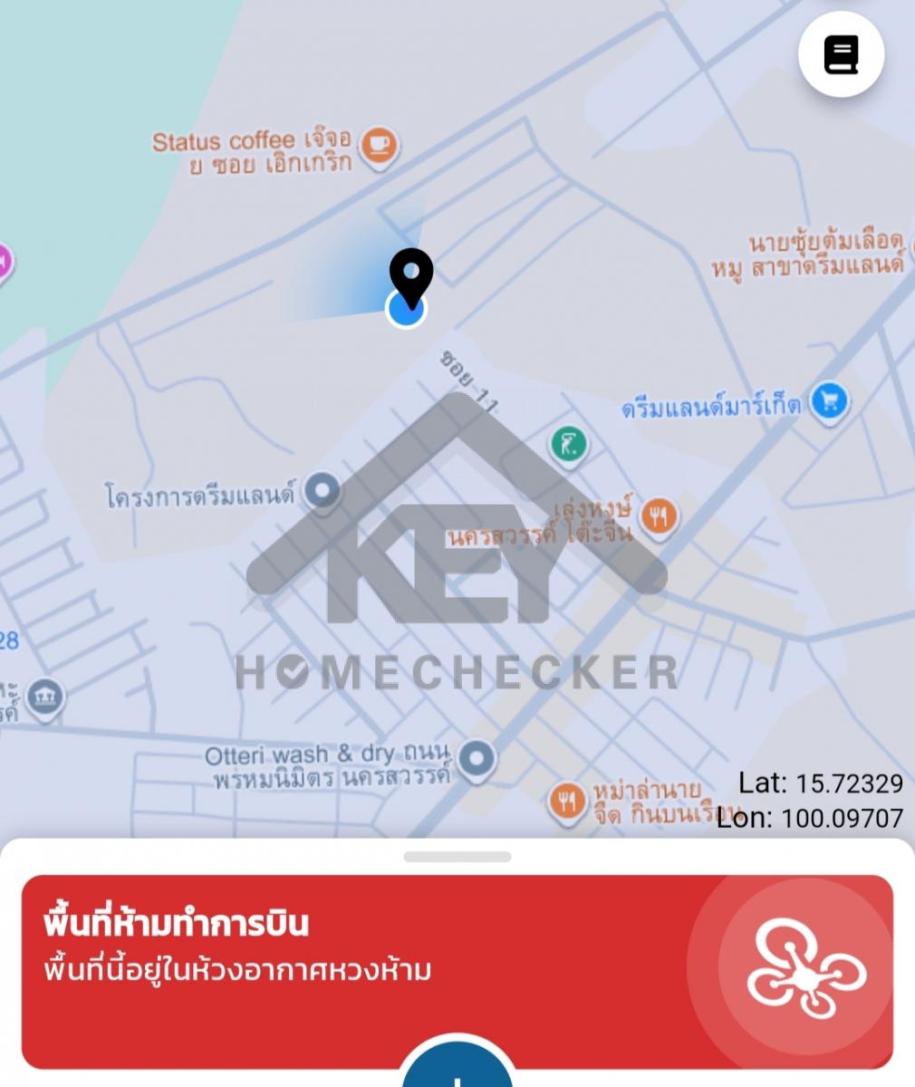 งานตรวจสอบหลังคา