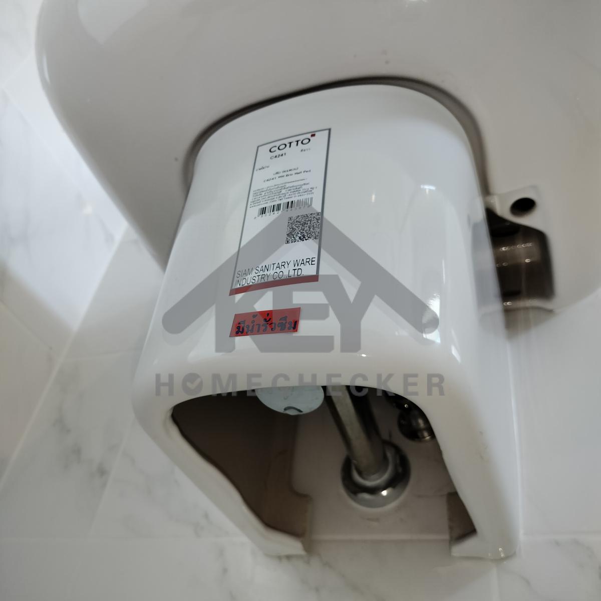 งานห้องน้ำชั้น 2 (2)