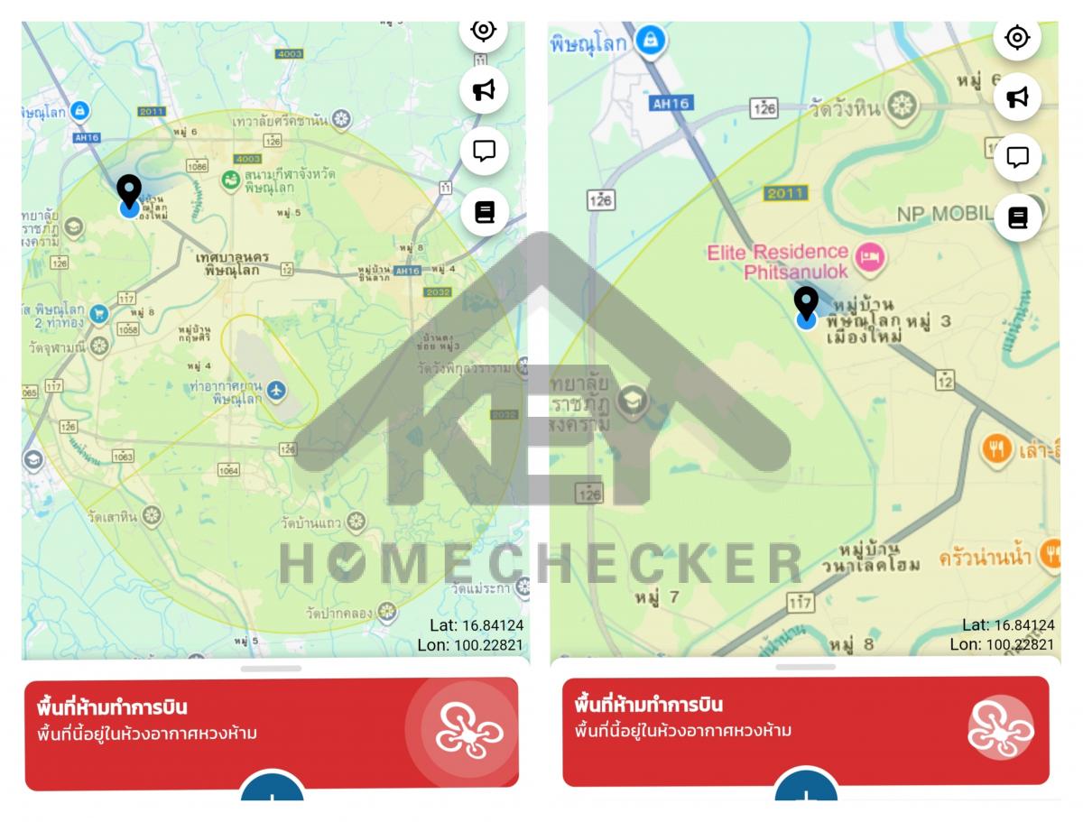 งานตรวจสอบหลังคา