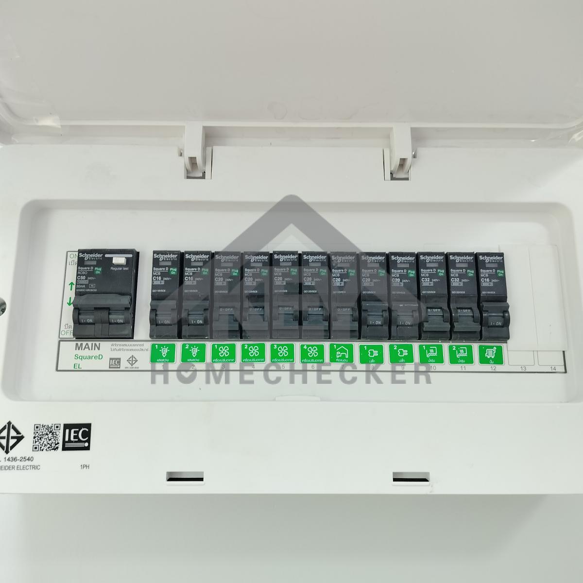 งานไฟฟ้าและระบบความปลอดภัย