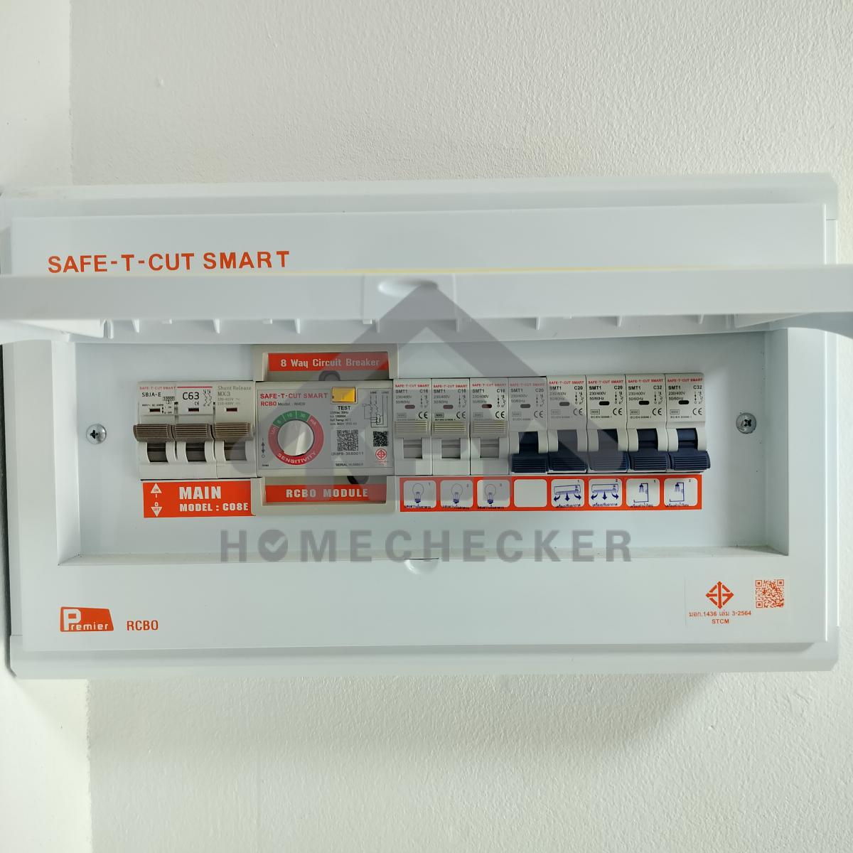 งานไฟฟ้าและระบบความปลอดภัย