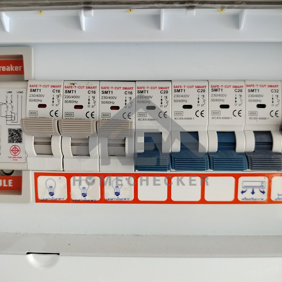 งานไฟฟ้าและระบบความปลอดภัย