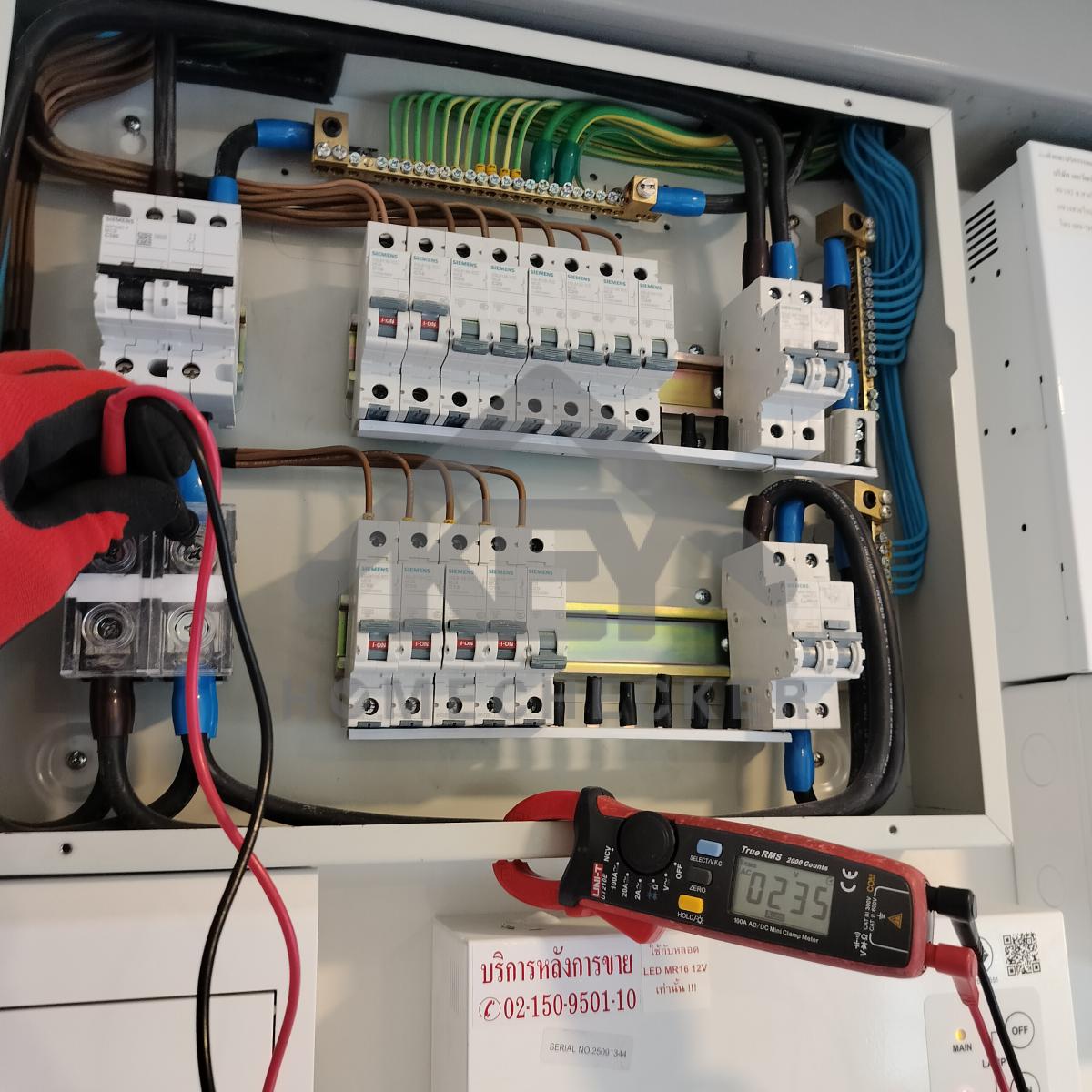 งานไฟฟ้าและระบบความปลอดภัย